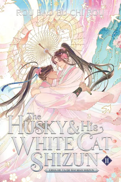The Husky and His White Cat Shizun: Erha He Ta De Bai Mao Shizun (Novel) - Volume 11