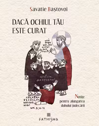Daca ochiul tau este curat