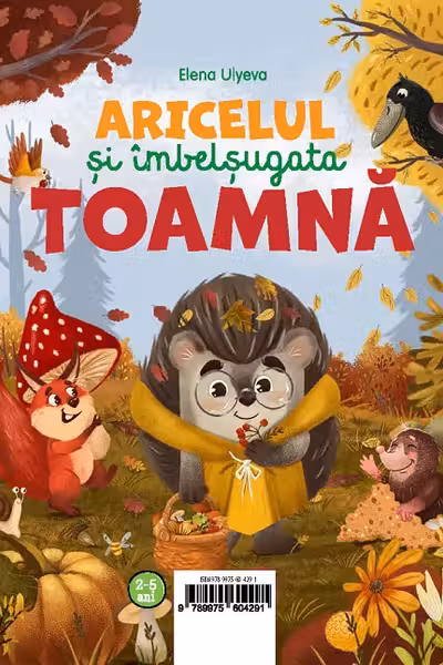 Aricelul si insorita vara. Aricelul si imbelsugata toamna