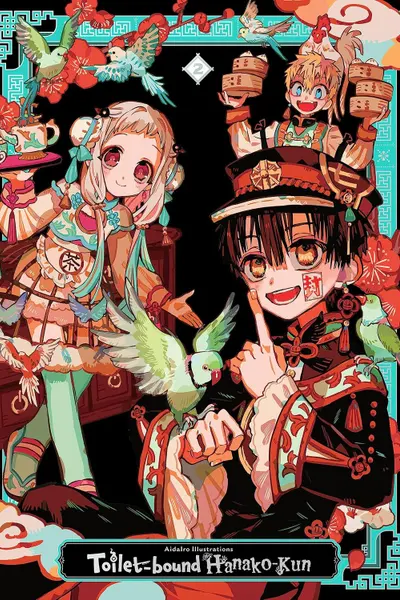 Toilet-Bound Hanako-Kun - Volume 2