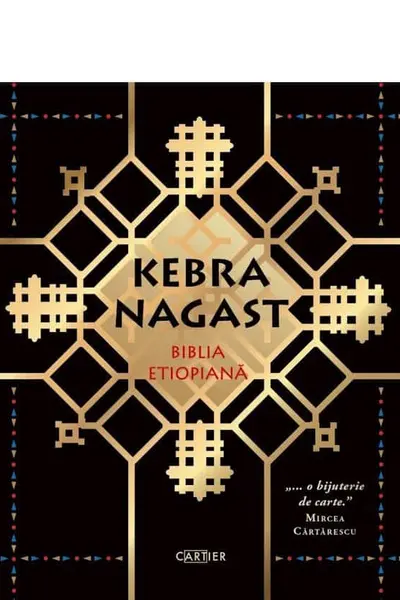 Kebra Nagast