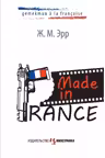 Made in France