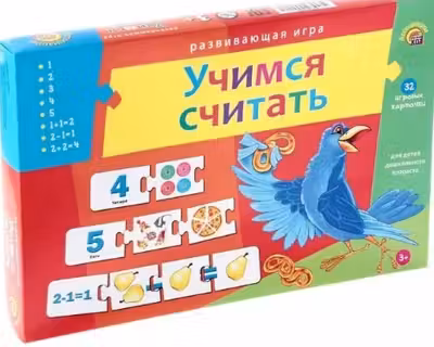 Ассоциации. Учимся считать