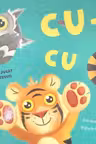 Hai sa ne jucam!: CU-CU