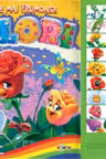 Cele mai frumoase flori
