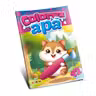 Colorez cu apa : 12 (Hamster)