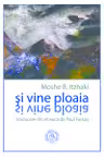 Și vine ploaia