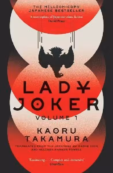 Lady Joker