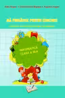 Ma pregatesc pentru concurs matematica cls. III-a