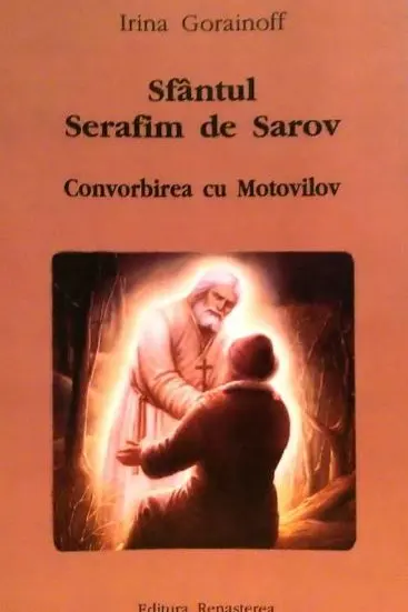 Sfântul Serafim de Sarov. Convorbirea cu Motovilov