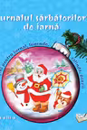 Jurnalul sarbatorilor de iarna, cls. a III-a