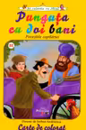 Punguța cu doi bani. Poveștile copilăriei