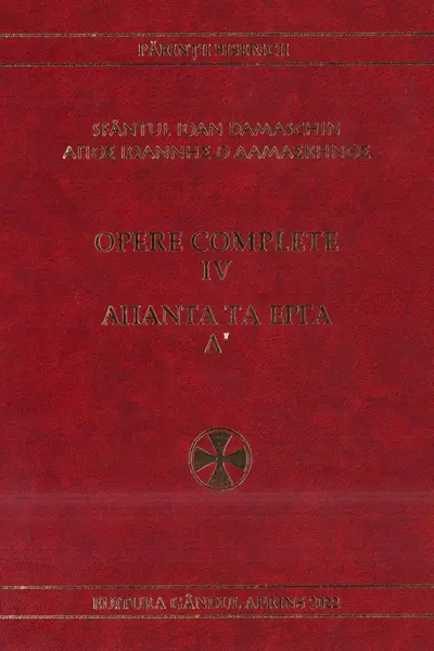 Opere complete Vol.4: Opere polemice II