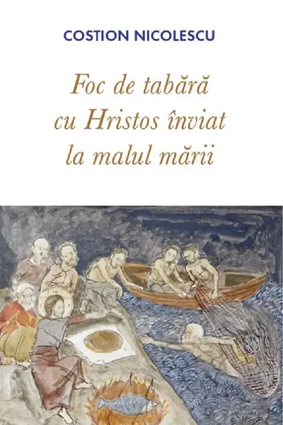 Foc de tabără