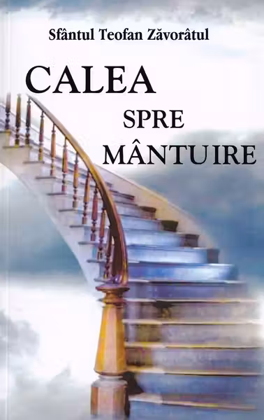Calea spre mântuire