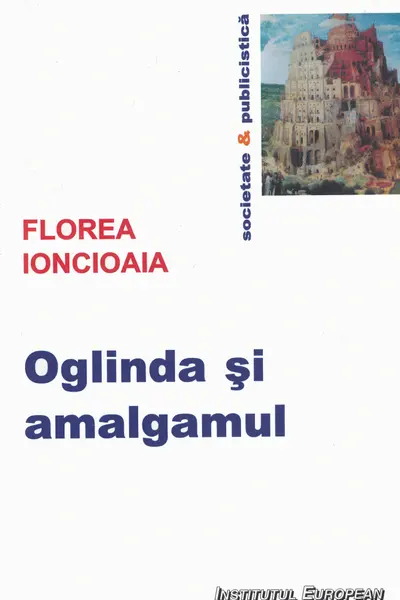 Oglinda și amalgamul