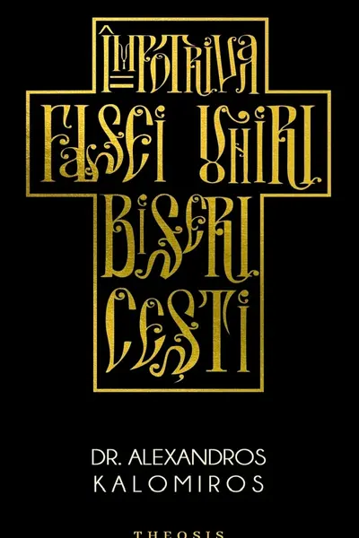 Împotriva falsei uniri bisericești