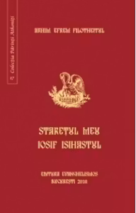 Starețul meu Iosif Isihastul
