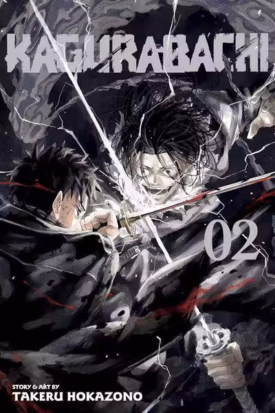 Kagurabachi - Volume 2