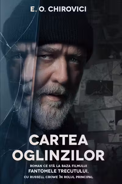 Cartea oglinzilor