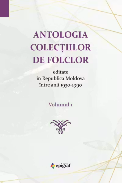 Antologia colectiilor de folclor V 1