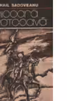 Nicoara Potcoava