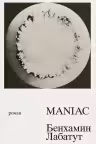 MANIAC