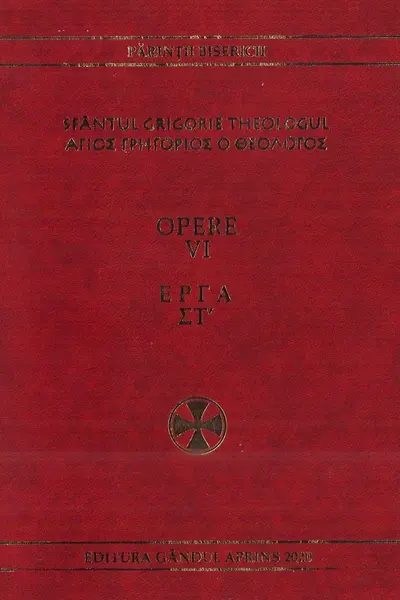 Opere Vol.6: Cuvinte Economiastice
