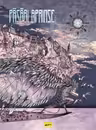 Pasari aprinse