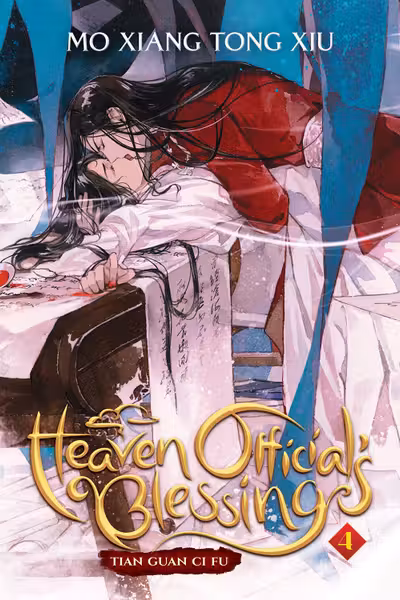 Heaven Official's Blessing (Novel) - Volume 4
