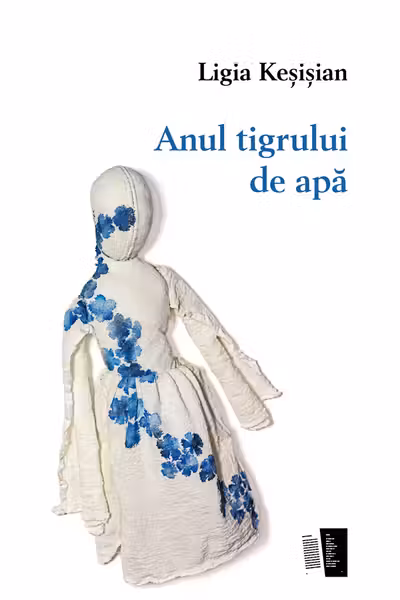 Anul tigrului de apa