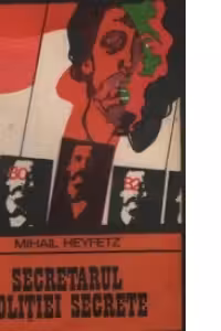 SECRETARUL POLITIEI SECRETE