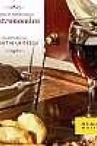 Gastronomice volumul 6 (Audiobook)
