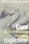Cum să ne îmbogățim viața prin rugăciune
