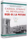 Crimele Revolutiei – Cadoul Otravit al revolutiei