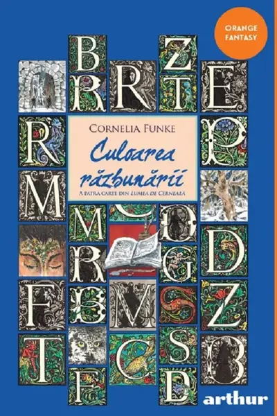 Lumea de cerneala 4: Culoarea razbunarii