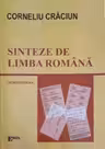 Sinteze de limba română. Morfologia