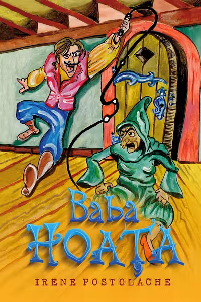 Baba hoța