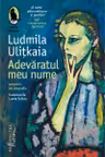 Adevaratul meu nume