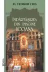 Împărtășirea din imagine: Icoana