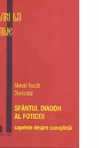 Talcuire la Filocalie vol. 2 - Sfantul Diadoh al Foticeii