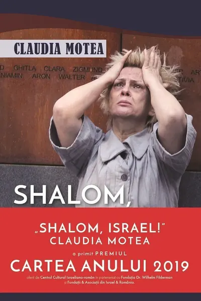 Shalom, Israel!