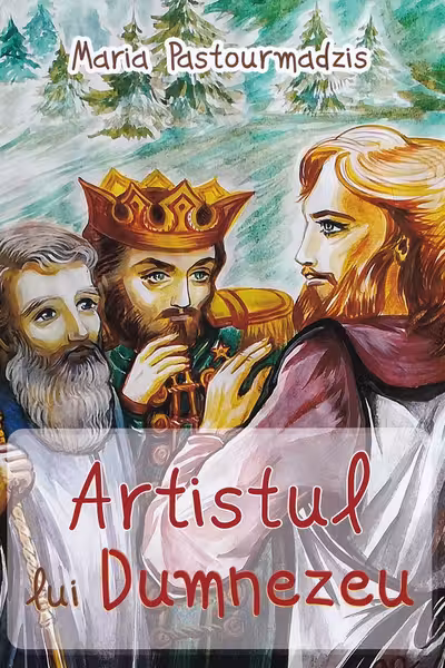 Artistul lui Dumnezeu