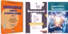 Pachet Bacalaureat 2026. Limba si literatura romana, Matematica M_Mate-Info si Fizica - Mariana Badea, Gheorghe Iurea, Eugen Stefan Lakatos