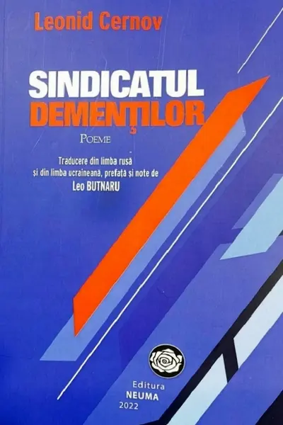 Sindicatul demenților. Poeme
