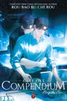 Case File Compendium: Bing An Ben (Novel) - Volume 7