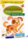 Animale din curte