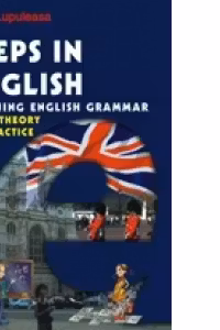 Steps in English. Learning English Grammar. From Theory to Practice