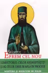Sfântul Efrem Cel Nou, izbăvitorul celor nedreptățiți și al celor care se află în procese