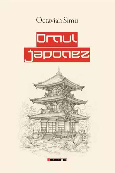 Omul japonez